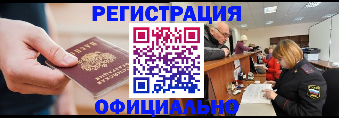 регистрация для школы в Астрахани